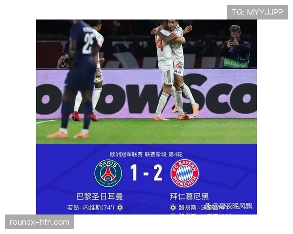 巴黎欧冠冠军目标能否实现，球队表现稳定性面临关键战考验